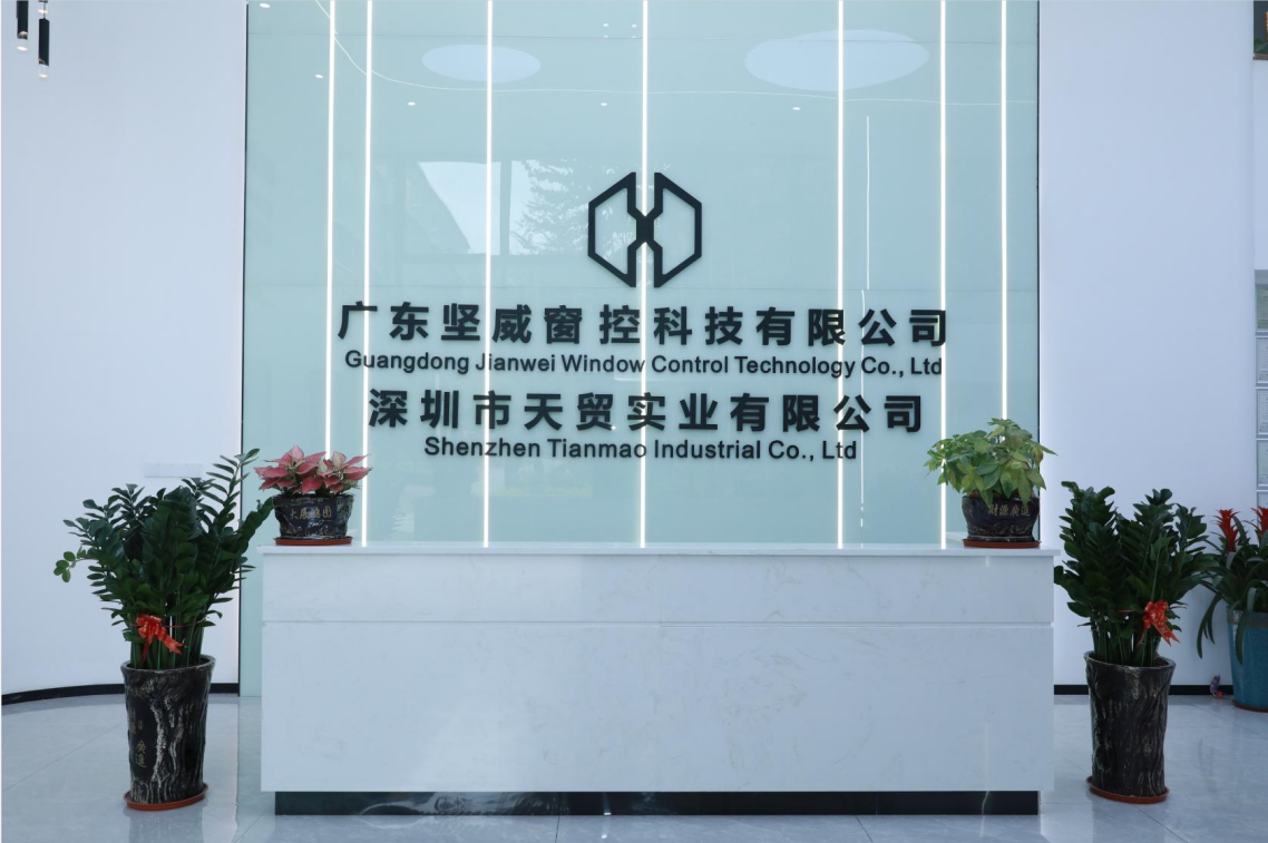 總部辦公環(huán)境